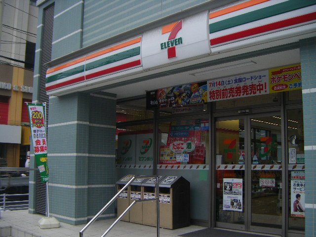 その他　１Ｆにコンビニがありますよ♪