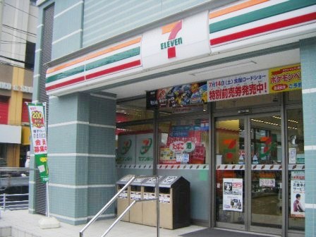 コンビニ　セブンイレブン本郷町店（コンビニ）まで9m