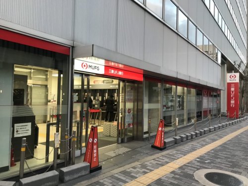 銀行　三菱UFJ銀行 新大阪支店（銀行）まで677m