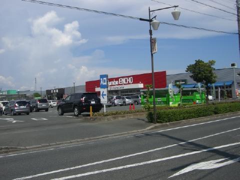 ホームセンター　ジャンボエンチョー　浜松店（ホームセンター）まで1035m