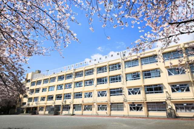 小学校　清和小学校（小学校）まで190m