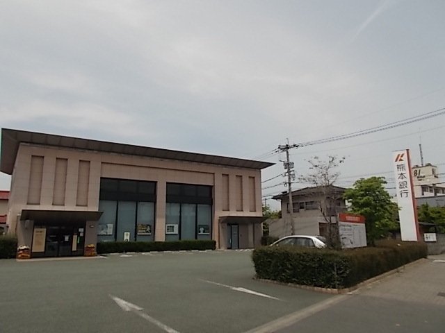 銀行　熊本銀行武蔵ヶ丘支店（銀行）まで750m