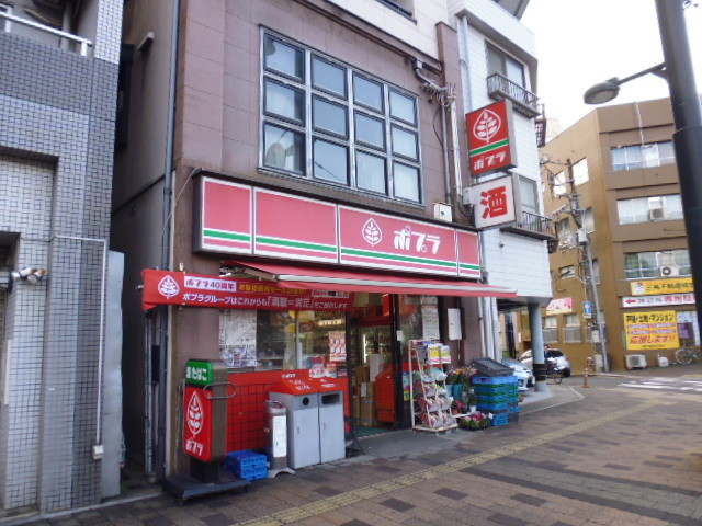 コンビニ　ポプラ比治山店（コンビニ）まで207m