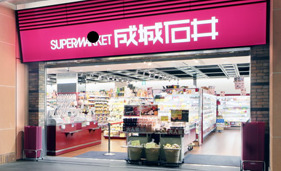 足代2丁目貸家の周辺写真