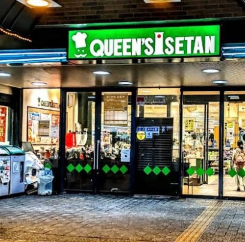 スーパー　クイーンズ伊勢丹小石川店（スーパー）まで293m