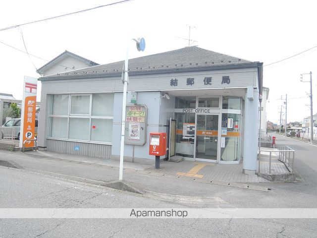 郵便局　結郵便局（郵便局）まで2354m