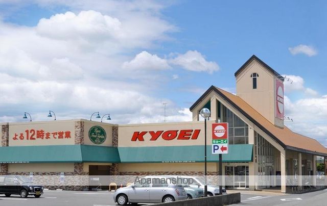 スーパー　キョーエイ川内店（スーパー）まで552m