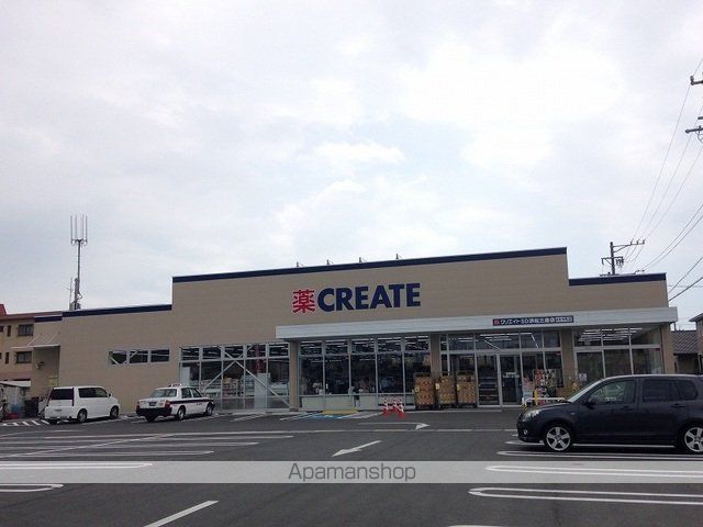 ドラックストア　クリエイトエスディ三島店（ドラッグストア）まで70m