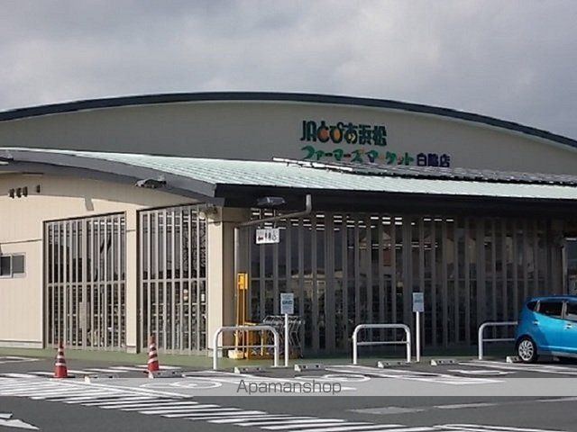 スーパー　ファーマーズマーケット（スーパー）まで600m