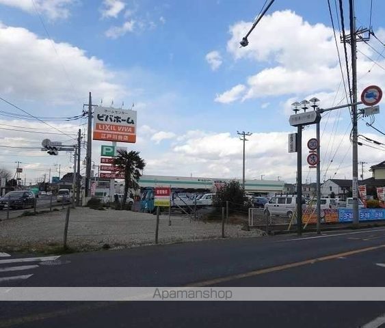 その他　ビバホーム江戸川台店（その他）まで4874m