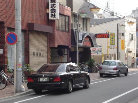 その他　コメダ珈琲西大須店（その他）まで97m