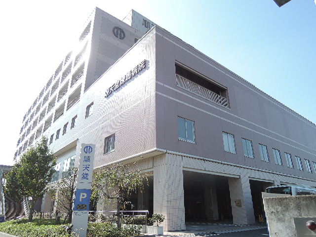 病院　順天堂大学医学部附属練馬病院（病院）まで258m