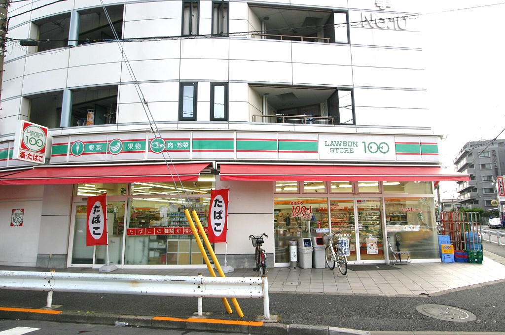 スーパー　ローソンストア100 LS足立鹿浜店（スーパー）まで274m