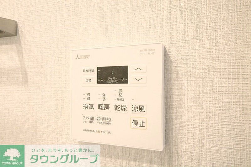 その他設備　設備
