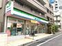 コンビニ　ファミリーマート 代々木三丁目店（コンビニ）まで543m