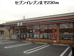 コンビニ　セブンイレブン名古屋水広下店（コンビニ）まで230m