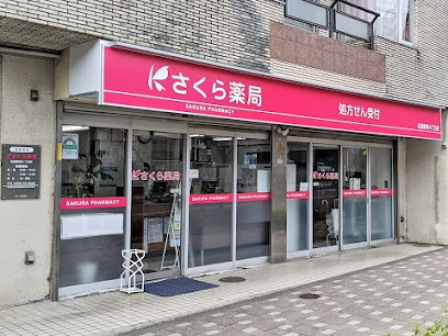 ドラックストア　さくら薬局 武蔵野境4丁目店（ドラッグストア）まで356m