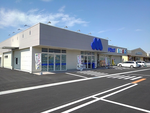 ドラックストア　マルエ薬局 高崎吉井バイパス店（ドラッグストア）まで4510m