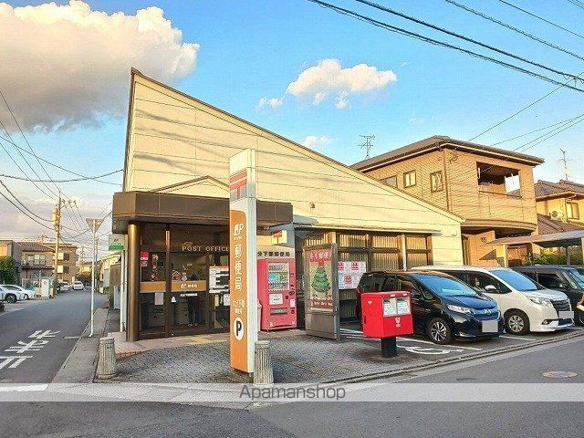 郵便局　下郡郵便局（郵便局）まで180m