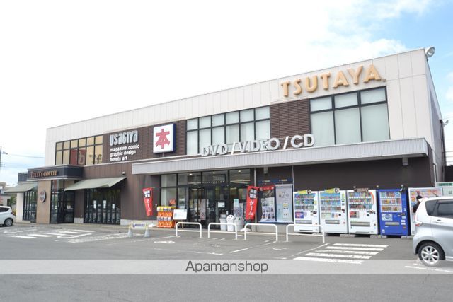 その他　TSUTAYA（その他）まで435m