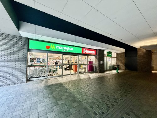 スーパー　マルエツ  勝どき六丁目店（スーパー）まで9m