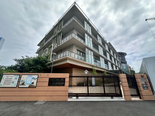 小学校　中央区立豊海小学校（小学校）まで375m