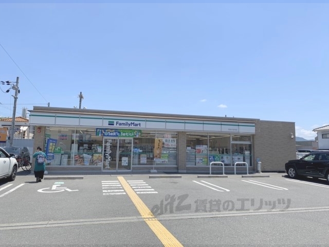 コンビニ　ファミリーマート奈良大安寺店（コンビニ）まで1100m