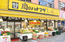 スーパー　肉のハナマサ 新御徒町店（スーパー）まで244m