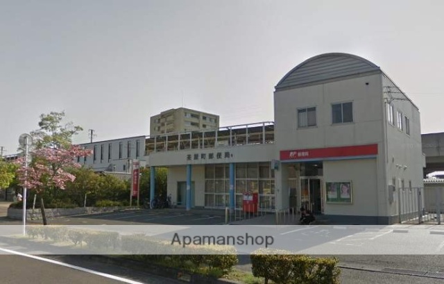 郵便局　茶屋町郵便局（郵便局）まで632m