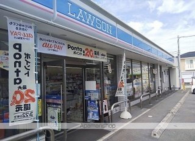 その他　ローソン　田原本八尾店（その他）まで290m