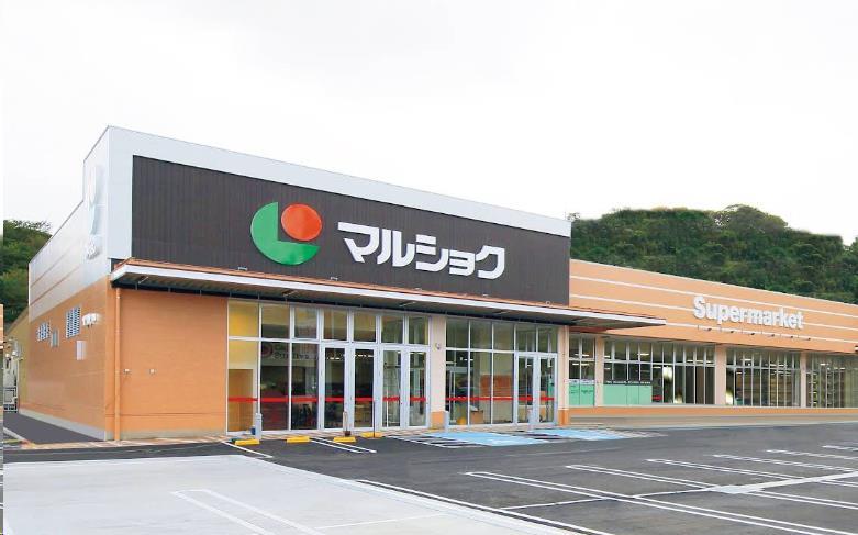 スーパー　マルショク深町店（スーパー）まで1320m