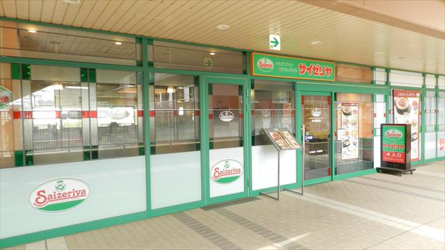 飲食店　サイゼリヤ市川南口店（飲食店）まで908m