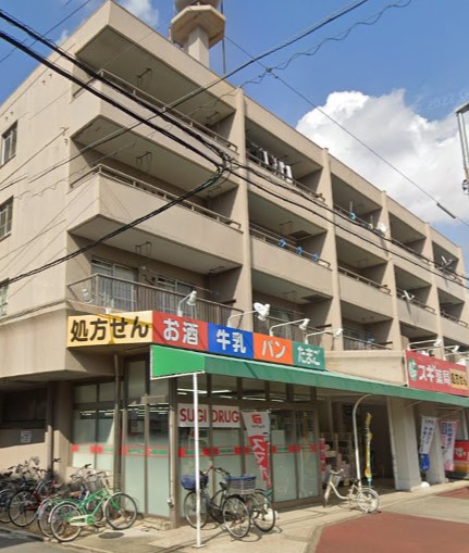 ドラックストア　スギ薬局 長良町店（ドラッグストア）まで145m
