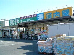 スーパー　業務スーパー新浦安店（スーパー）まで566m