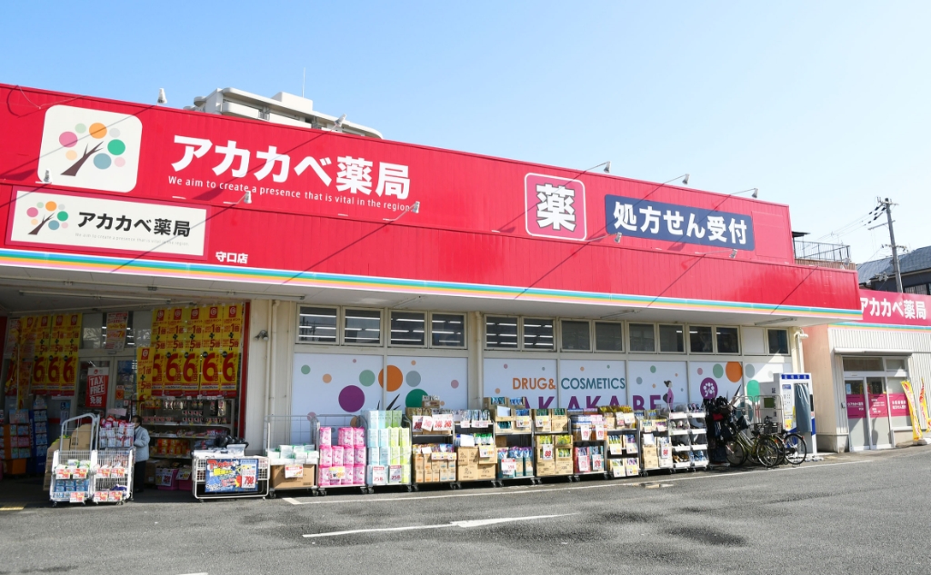 ドラックストア　ドラッグアカカベ 守口店（ドラッグストア）まで302m