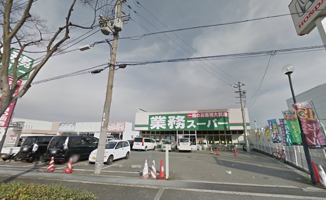スーパー　業務スーパー河内長野店（スーパー）まで515m