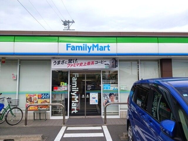 コンビニ　ファミリーマート（コンビニ）まで350m
