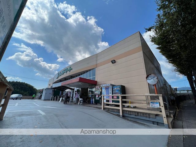 スーパー　フレンドマート雄琴駅前店（スーパー）まで491m
