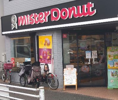 飲食店　ミスタードーナツ池上駅前店（飲食店）まで477m