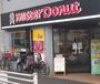 飲食店　ミスタードーナツ池上駅前店（飲食店）まで477m