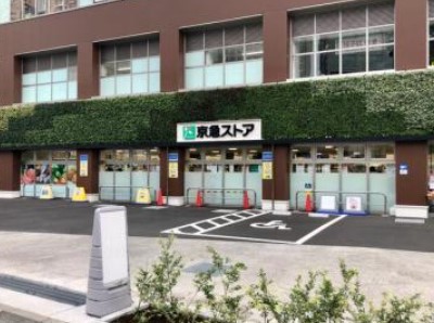 スーパー　京急ストア高輪店（スーパー）まで665m