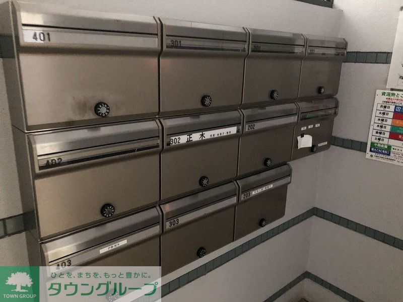 その他共有部分