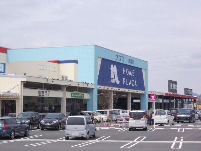 ホームセンター　ナフコ湖南店（ホームセンター）まで2100m