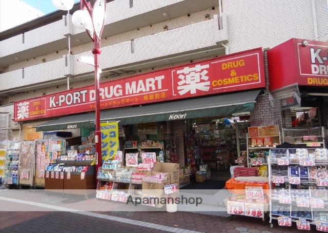 ドラックストア　ケイポート梅屋敷店（ドラッグストア）まで180m
