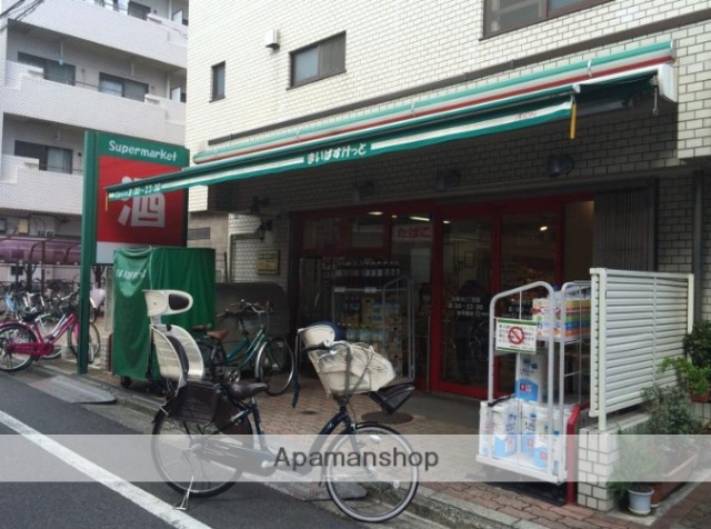 スーパー　まいばすけっと大森中２丁目店（スーパー）まで200m