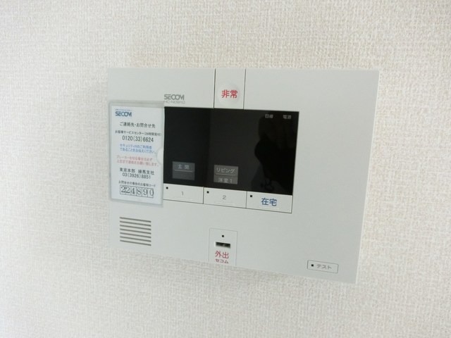 セキュリティ