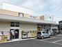 ドラックストア　ウエルシア芦屋春日店（ドラッグストア）まで171m