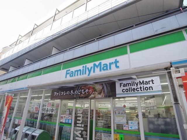 コンビニ　ファミリーマート目黒一丁目店（コンビニ）まで315m
