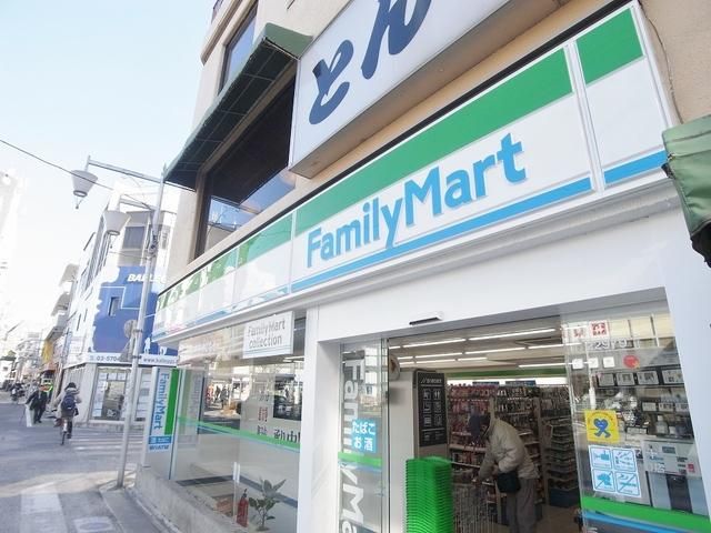 コンビニ　ファミリーマート目黒三田通り店（コンビニ）まで260m