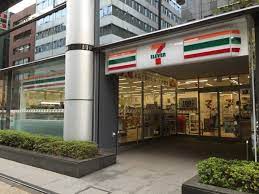 コンビニ　セブンイレブン 八丁堀1丁目店（コンビニ）まで2183m